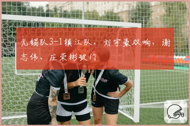 孙颖莎或于2027年世乒赛后转换注册单位，多家俱乐部已接触团队